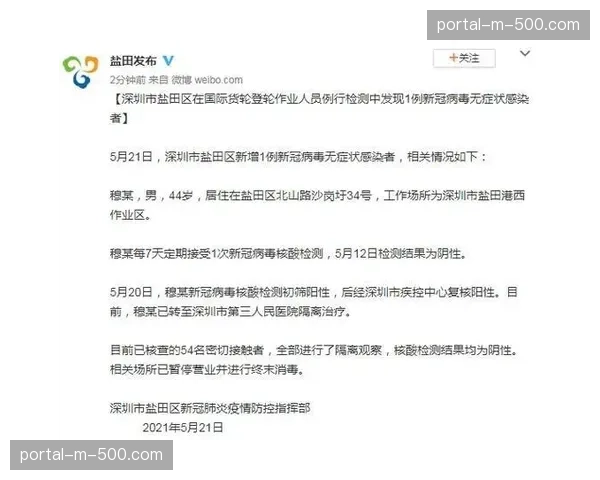 联盟更新健康与安全协议，无症状感染者隔离期缩短