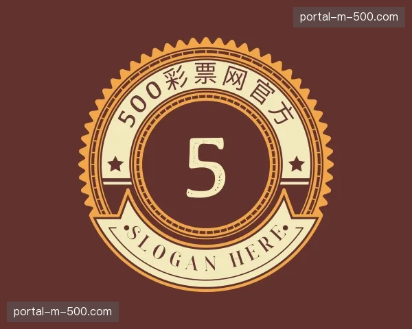 认识500彩票网官方